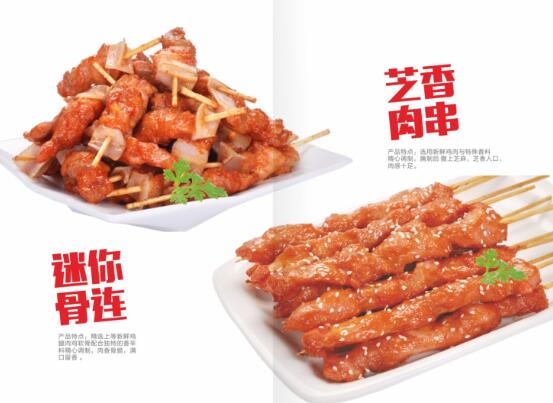 速凍烤串產(chǎn)品種類(lèi)逐漸豐富