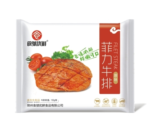 冷凍的蔬菜蔬菜和水果還會(huì )有營(yíng)養嗎