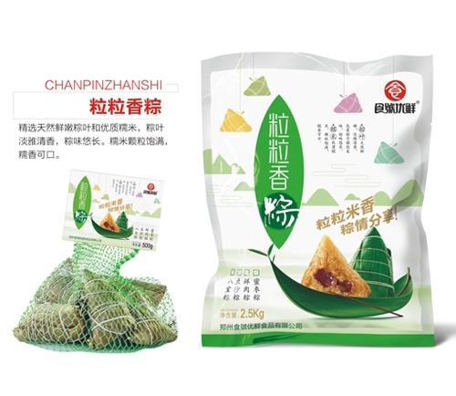 一般速凍食品都有哪些種類(lèi)