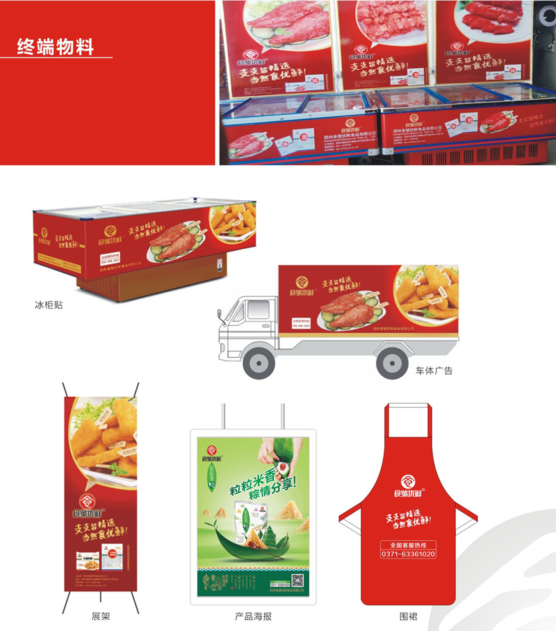 產(chǎn)品手冊-調整(大16開(kāi))-16_副本.jpg